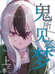 斗罗大陆