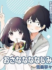 完美世界